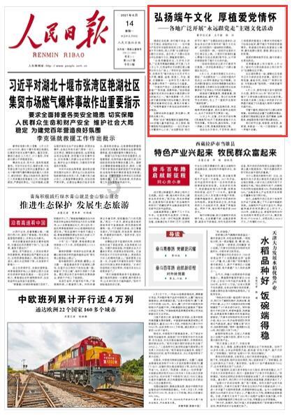 冷知识分享平台 - 激发你的好奇心 | 怎样安排时间读书?专注冷知识,精选独特内容
